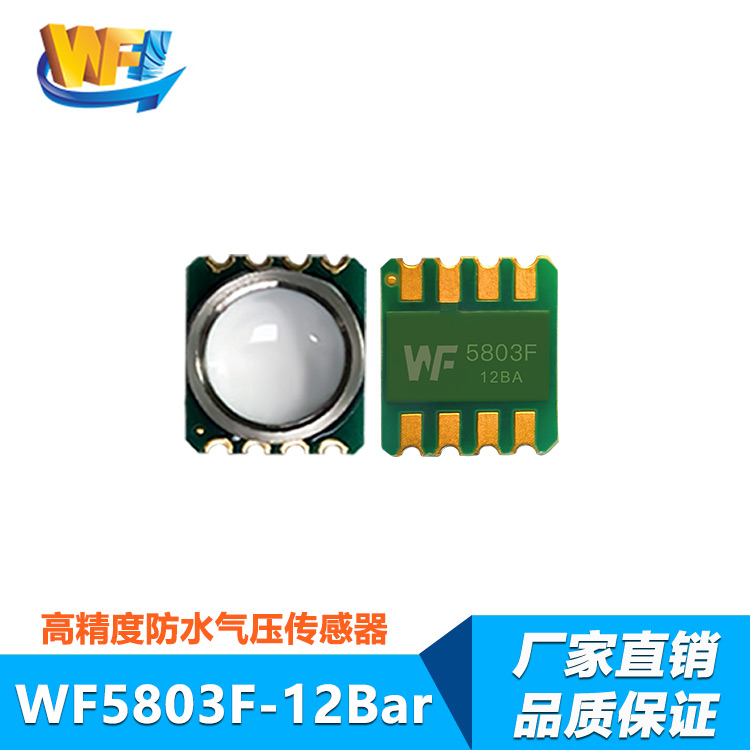 智能家居传感器技术升级打造更高效人居体验 智能家居传感器技术升级打造更高效人居体验