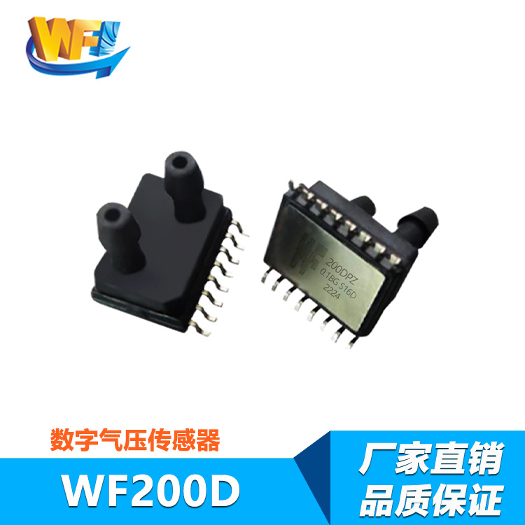 氢气传感器响应异常的主要问题与预防措施 氢气传感器响应异常的主要问题与预防措施