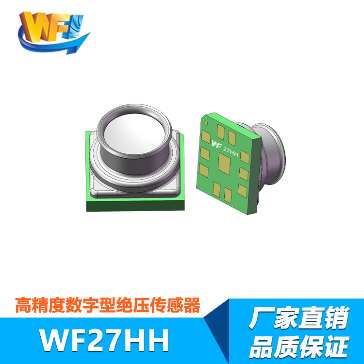 MEMS传感器实现高精度环境感知和数据采集 MEMS传感器实现高精度环境感知和数据采集