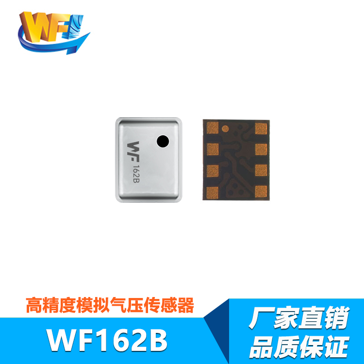 长时间暴露在化学气体中传感器性能退化问题 长时间暴露在化学气体中传感器性能退化问题