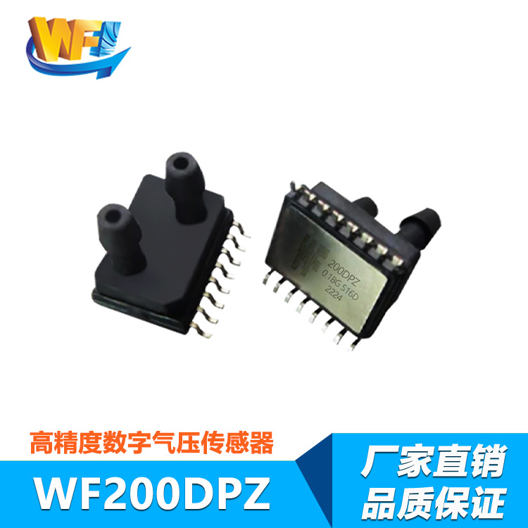 氧气传感器标定误差过大的基本原因及思路分析 氧气传感器标定误差过大的基本原因及思路分析