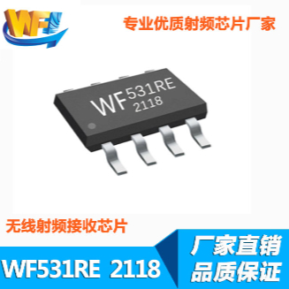 WF531RE高灵敏度低功耗无线射频接收芯片