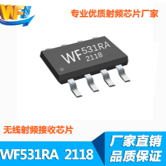 WF531RA 高灵敏度低功耗无线射频接收芯片