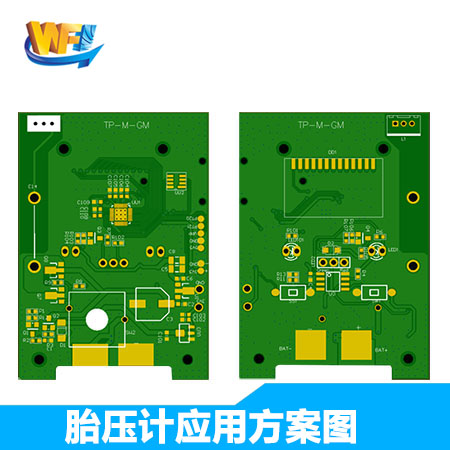 伟烽恒提供打气泵气压传感器方案