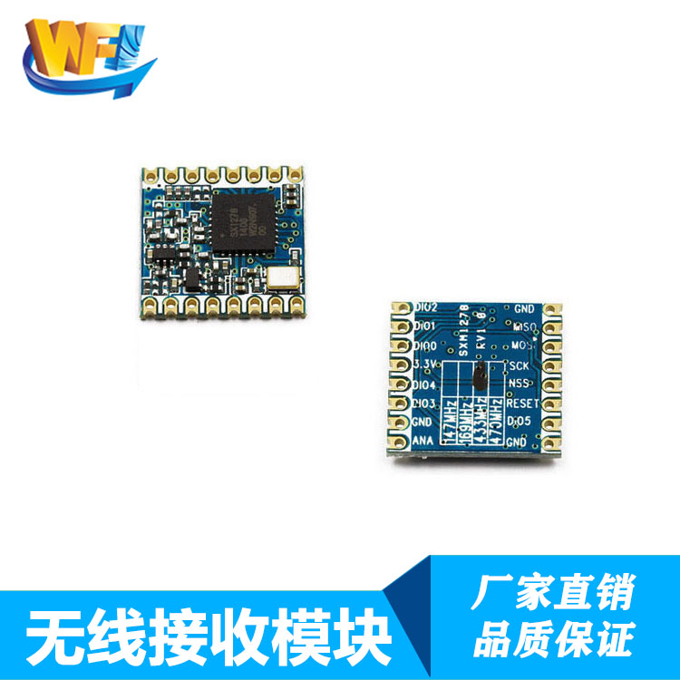 低功耗无线接收模块为智能家居提供保障