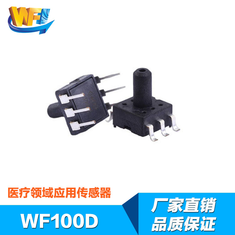 医疗监测仪器中应用传感器的多种用途