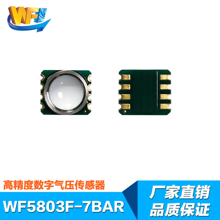 温度传感器的工作原理及应用领域