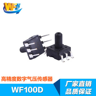 压力传感器在BMS电池管理系统中的作用