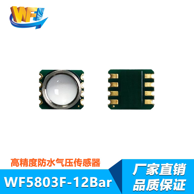 超声波传感器有哪些结构和具备的特点