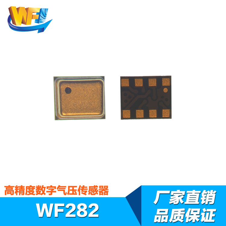 微型传感器的组成部件及总体特点