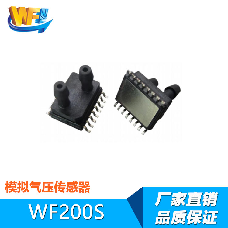 柱式传感器的工作原理和应用实例