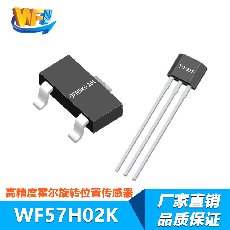 霍尔扭矩传感器的安装步骤与调试方法