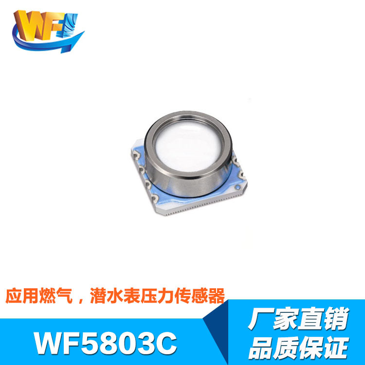 气体流量传感器在燃气安全中的角色