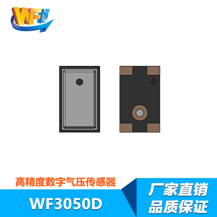 振动速度传感器支持精确振动测量需求