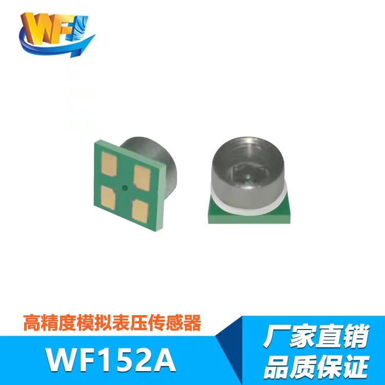 测力传感器提高生产线测量精度的方法