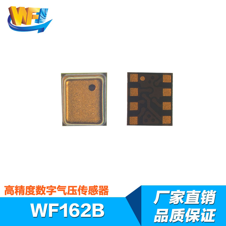 应变式传感器的温度补偿技术与实现原理