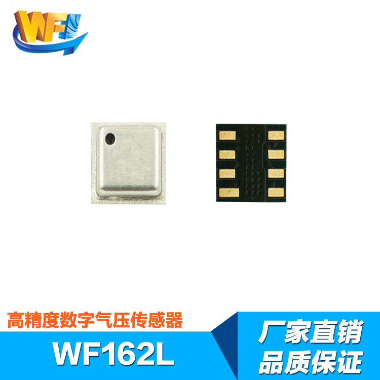 汽车传感器对电动汽车性能优化的贡献