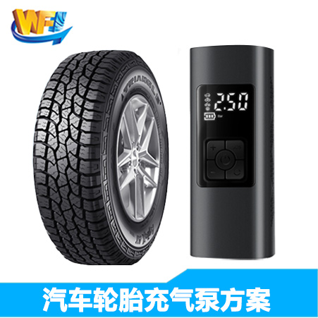 便携式充气泵传感器提高充气便捷性与效率