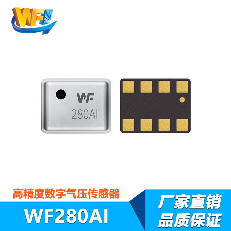 风速风向传感器优化天气预测模型的准确性