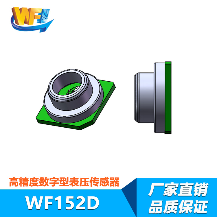 负荷传感器误差超标的可能原因及修正方法