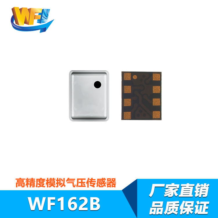 影响传感器响应时间的关键参数及优化方案