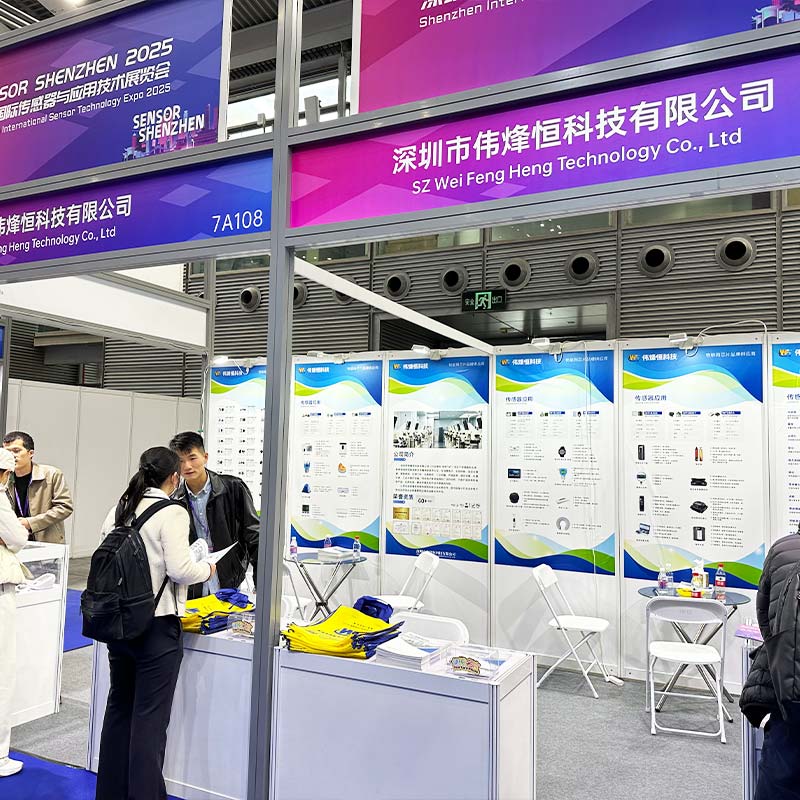 伟烽恒科技亮相深圳国际传感器与应用展览会