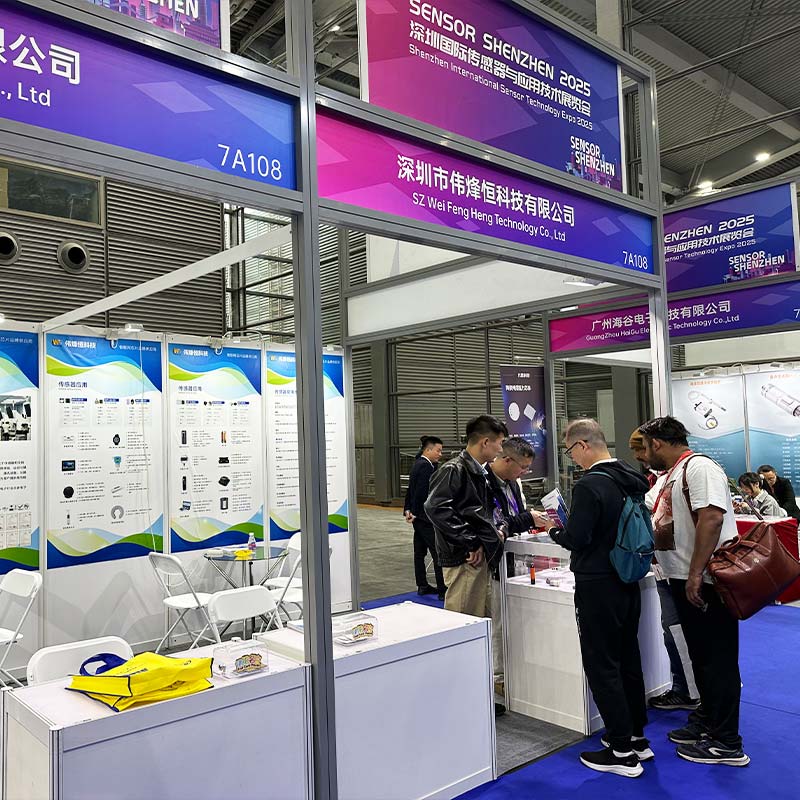 伟烽恒科技亮相深圳国际传感器与应用展览会