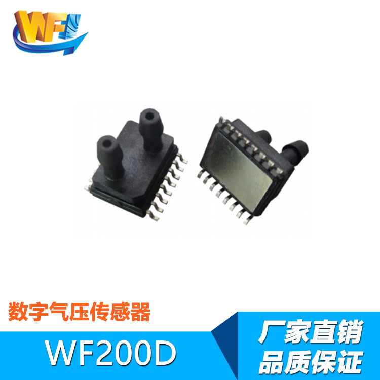 红外线传感器在智能照明系统中的应用潜力