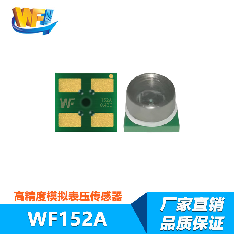 电感位移传感器成为自动化检测的核心部件