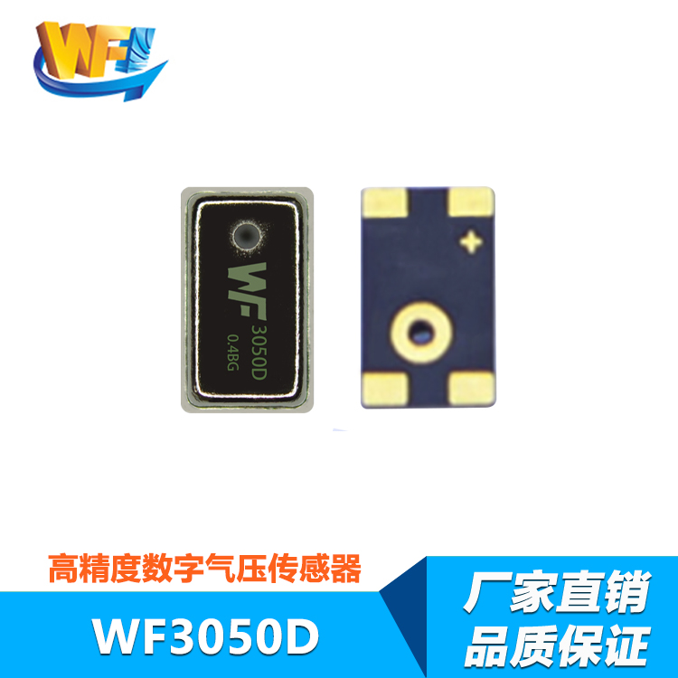 测力传感器满足科研实验对精度的高要求