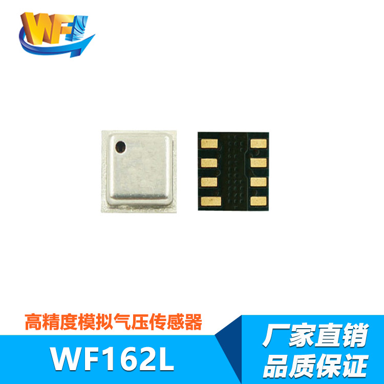 电感式传感器全域感知推动新一代智能制造