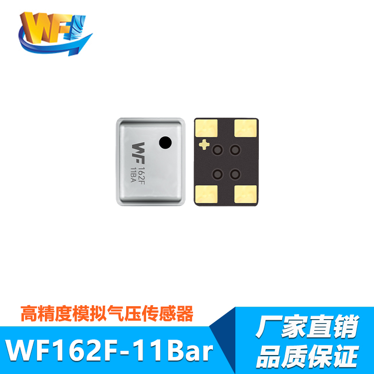 胎压监测传感器与TPMS智能报警系统的配合