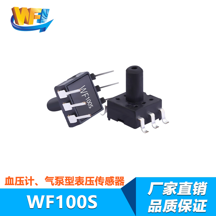 光纤传感器技术方案获得重大应用性突破