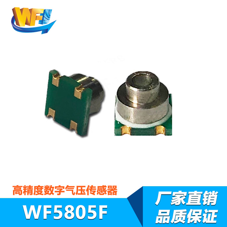 称重传感器多种封装形式满足行业差异需求