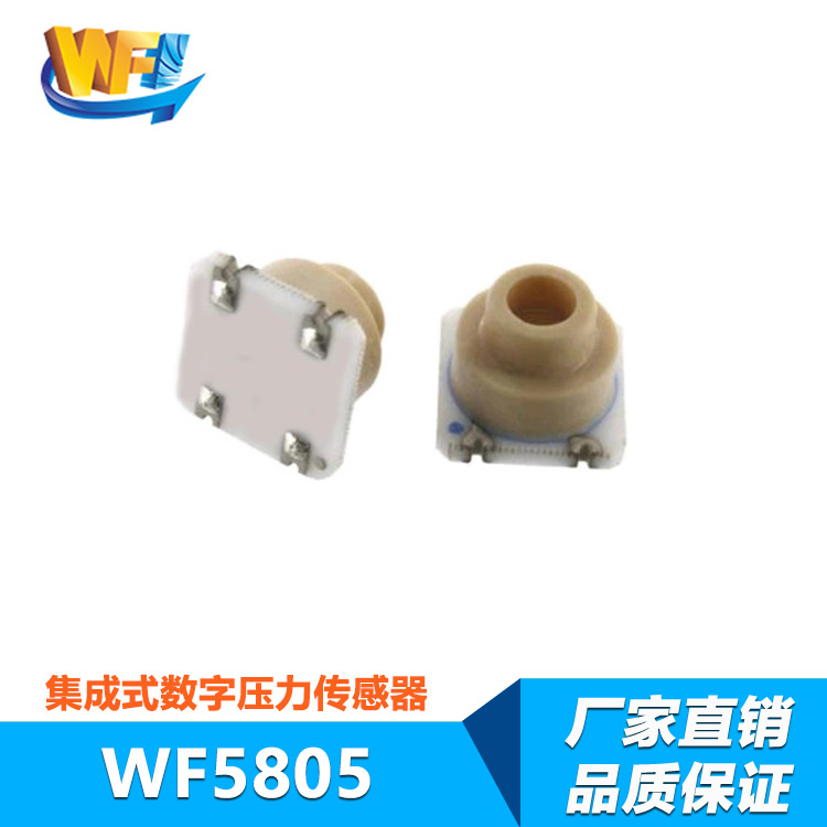 压电薄膜传感器提升工业机器人触觉反馈