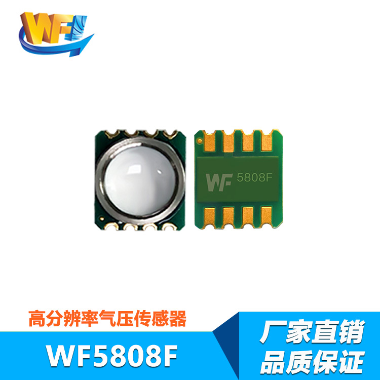 超声波传感器提升水下设备精准导航性能