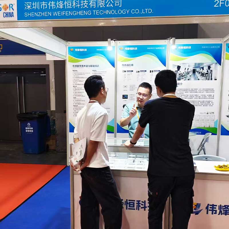 伟烽恒携手新品闪耀第十届上海传感器展会现场