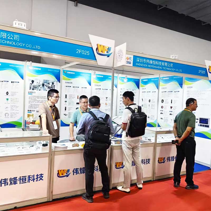 伟烽恒携手新品闪耀第十届上海传感器展会现场