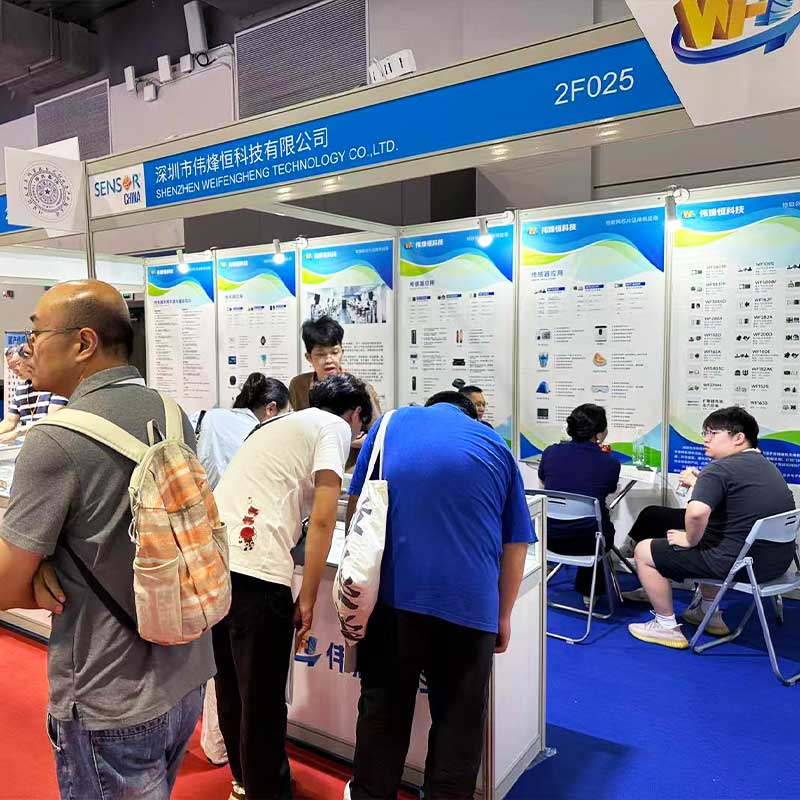 伟烽恒携手新品闪耀第十届上海传感器展会现场