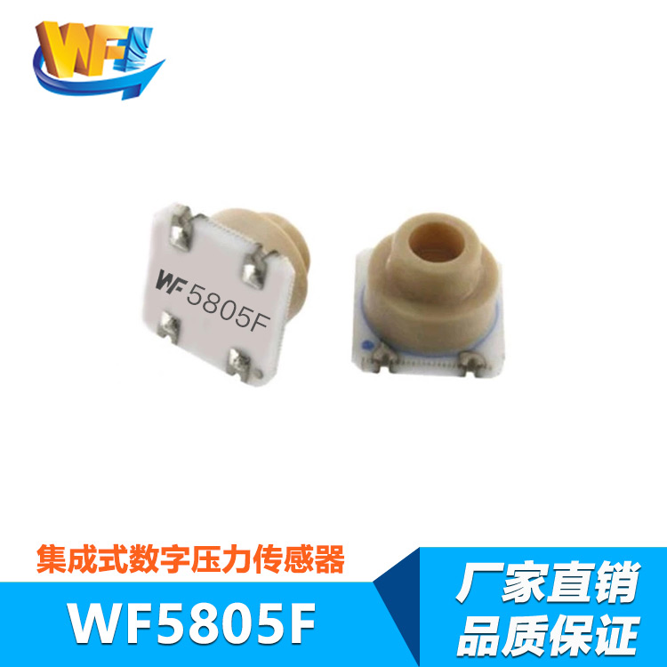 高温工况运行传感器时性能退化的最常见现象