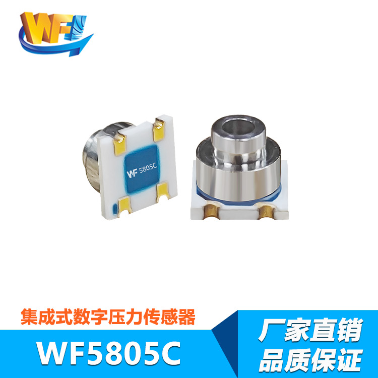 高频压力传感器提升智能制造系统压力监测能力