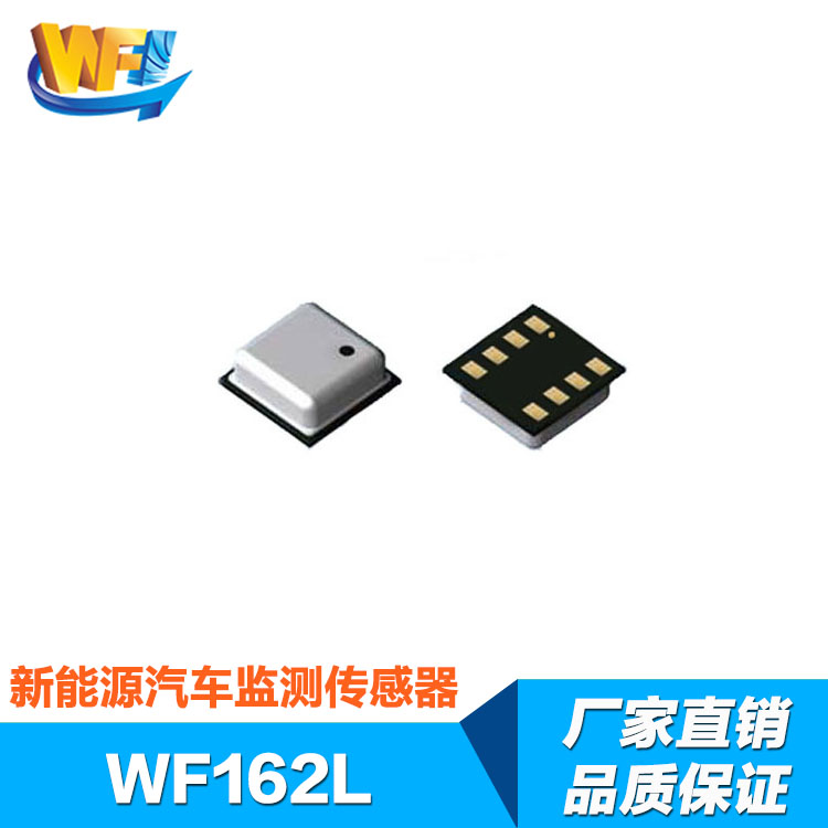 新能源监测传感器实现新能源设备多参数监控