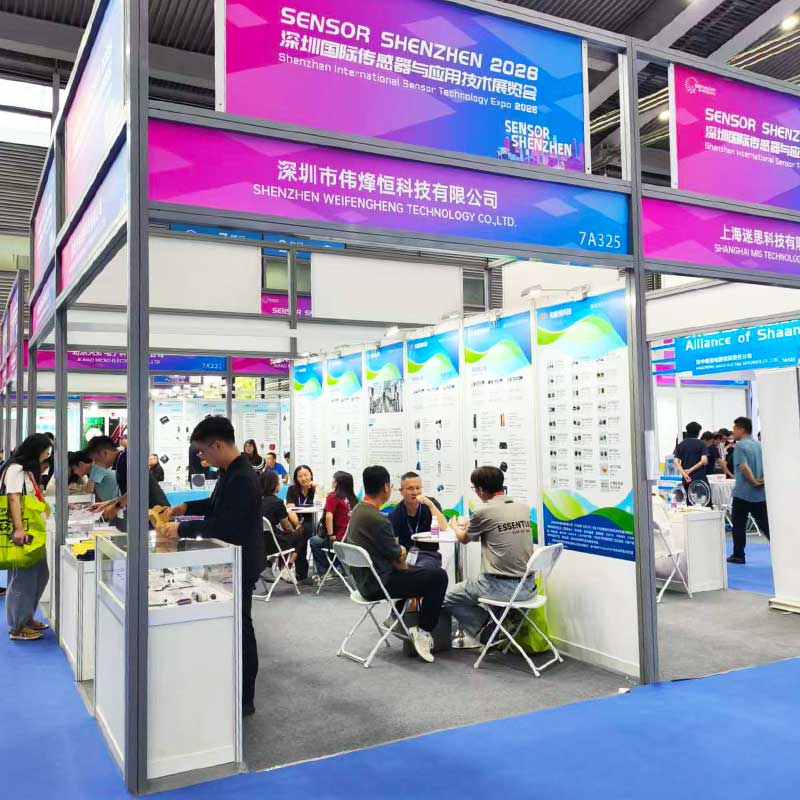 伟烽恒亮相2026深圳国际传感器展会引领技术创新