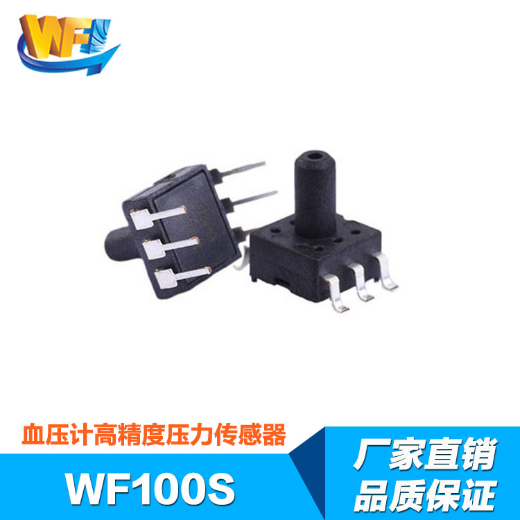 血压计传感器融合高灵敏芯片实现精准血压分析