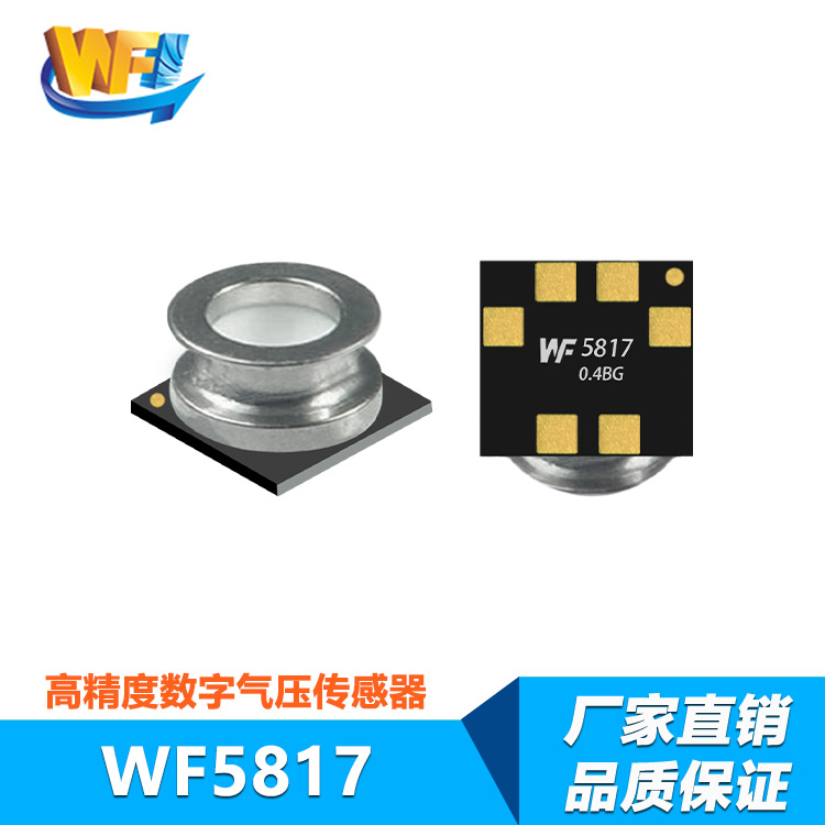 加速度传感器推动消费电子产品迈向智能新时代 加速度传感器推动消费电子产品迈向智能新时代