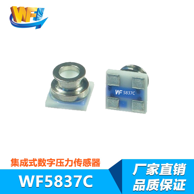 测力传感器赋能高端装备提高复杂工况力量检测