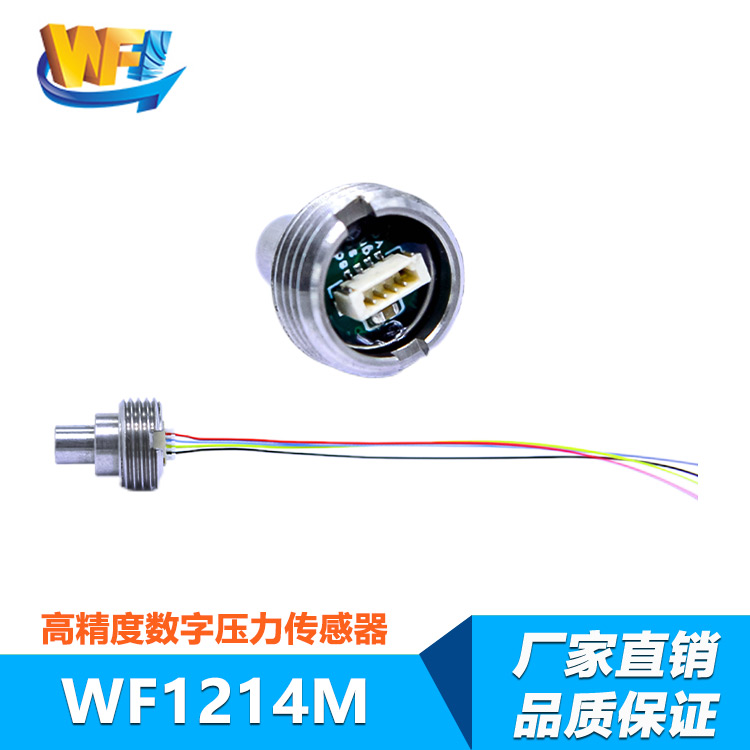 热电偶传感器结合智能算法提升温度监测数据分析