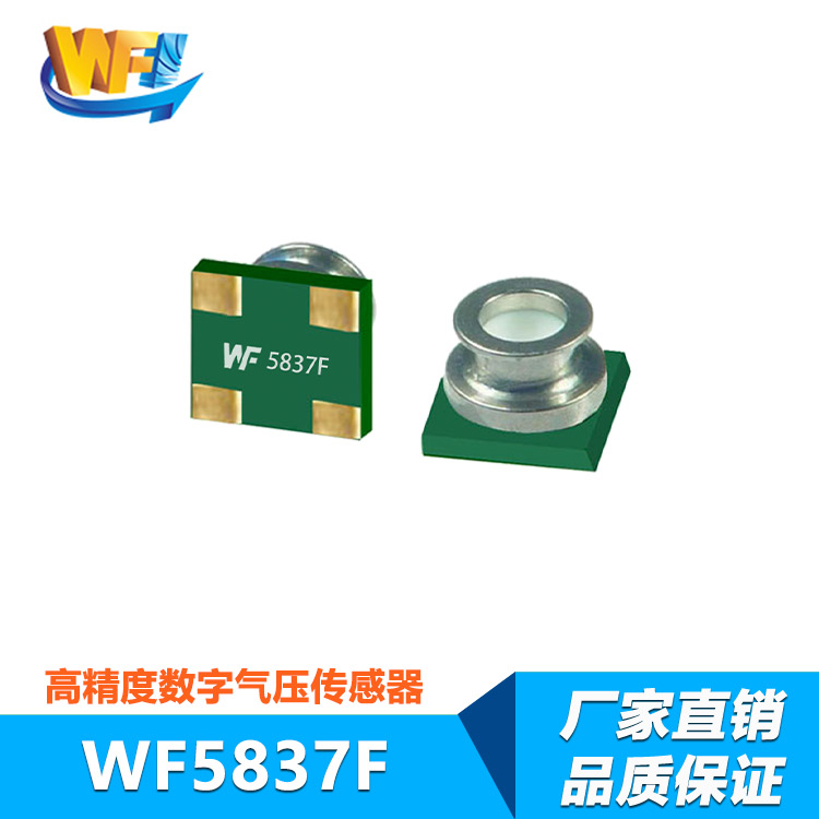 应变片传感器推动航空航天结构应力测试的进步