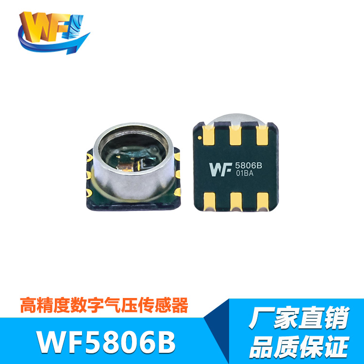 测力传感器改善高端装备力量检测多场景应用需求