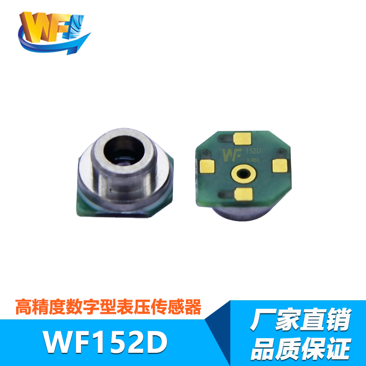 应变片传感器精准捕捉形变信号提升测量可靠性